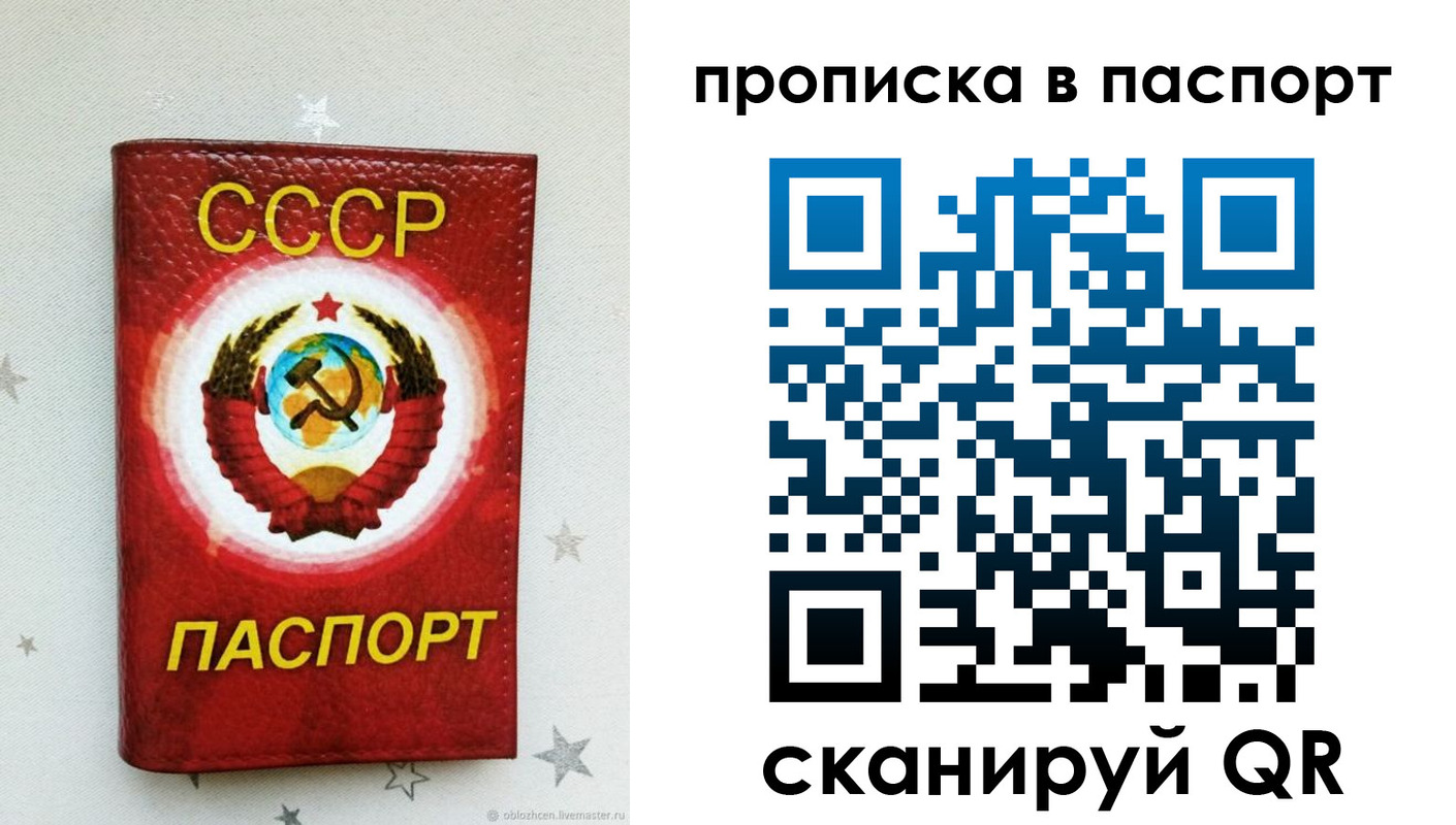 прописка иностранных граждан в Коркино