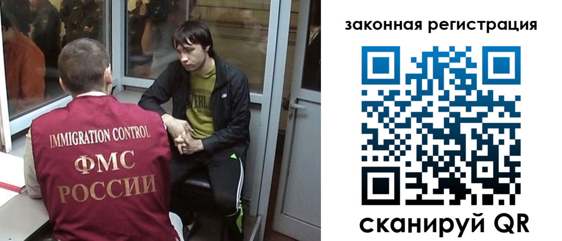 прописка гарантия в Коркино