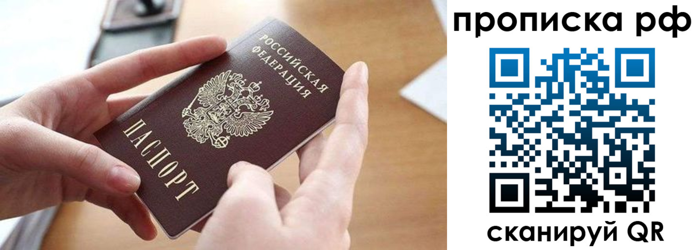 регистрация в Коркино