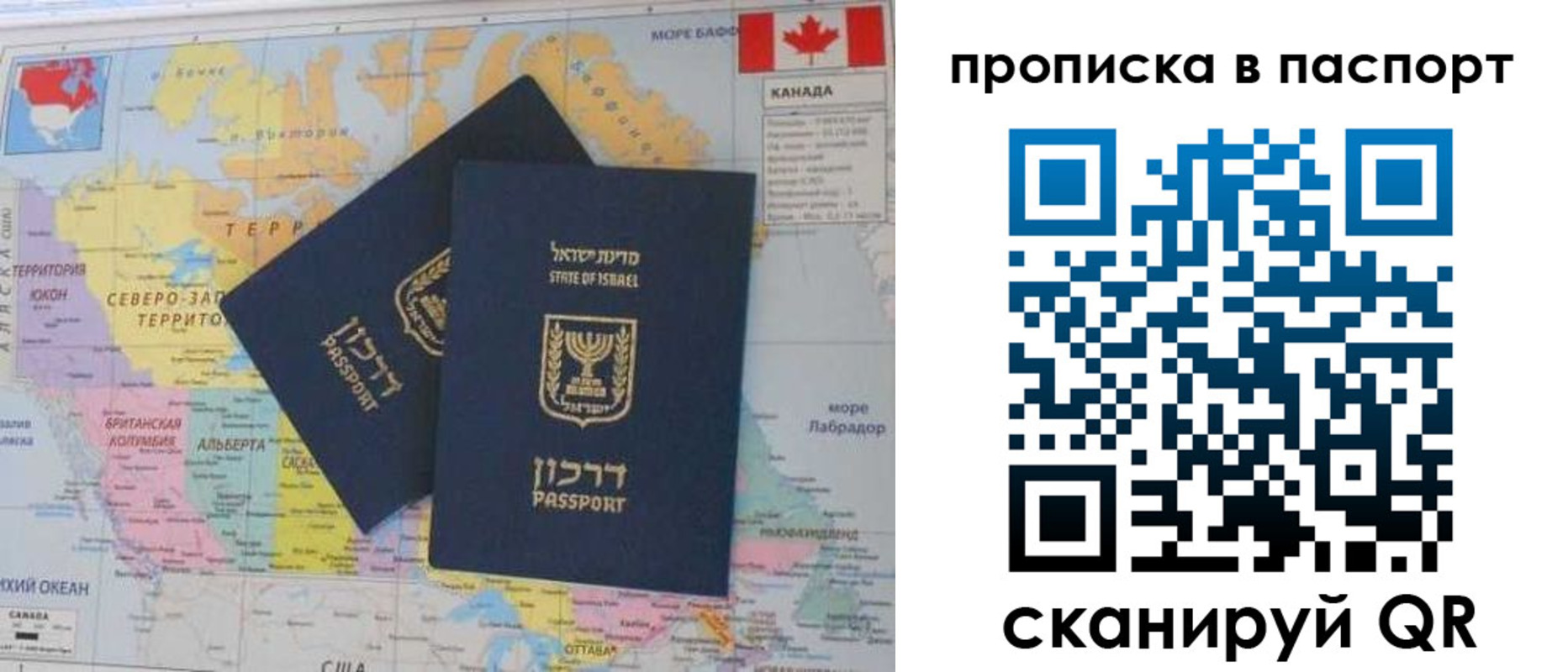 временная регистрация гарантия в Коркино