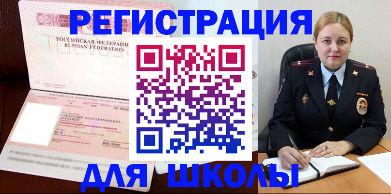 найти адрес прописки в Коркино